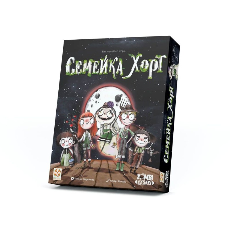 Семейка Хорт