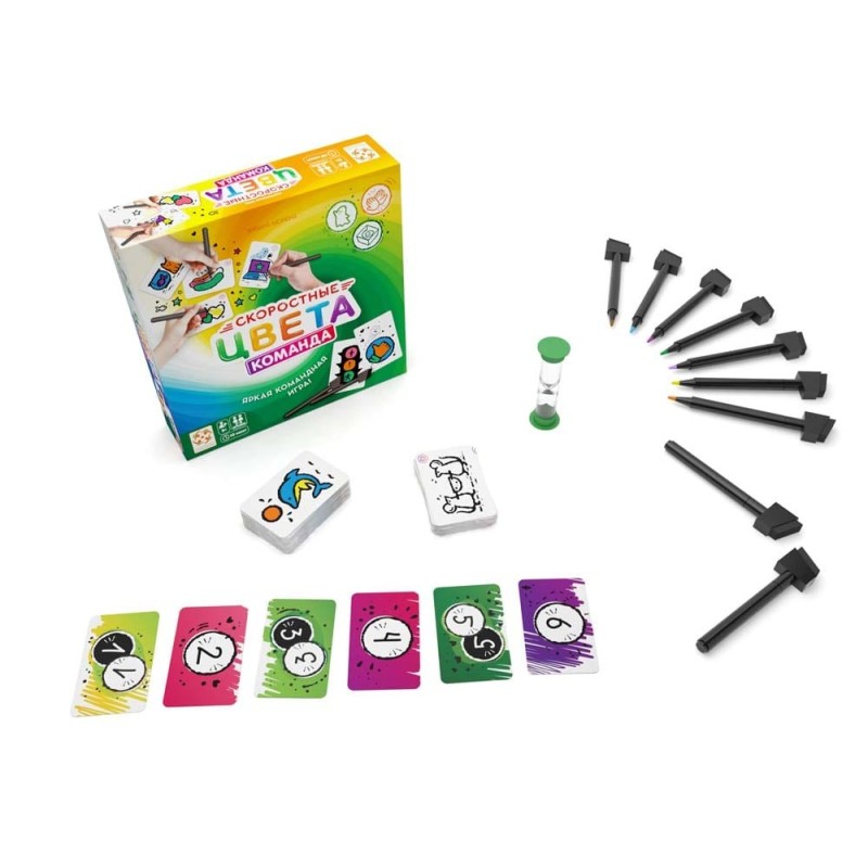 Скоростные цвета. Команда Скоростные цвета. Команда
