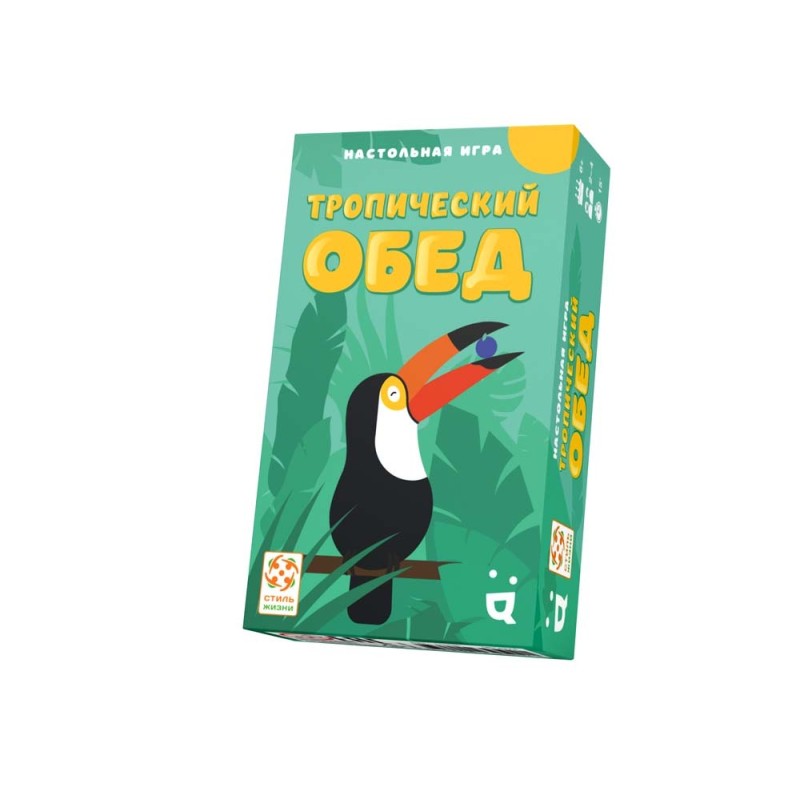 Тропический обед