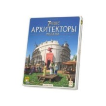 7 Чудес: Архитекторы. Медали (7 Wonders: Architects – Medals, дополнение)