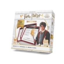 Гарри Поттер. Викторина