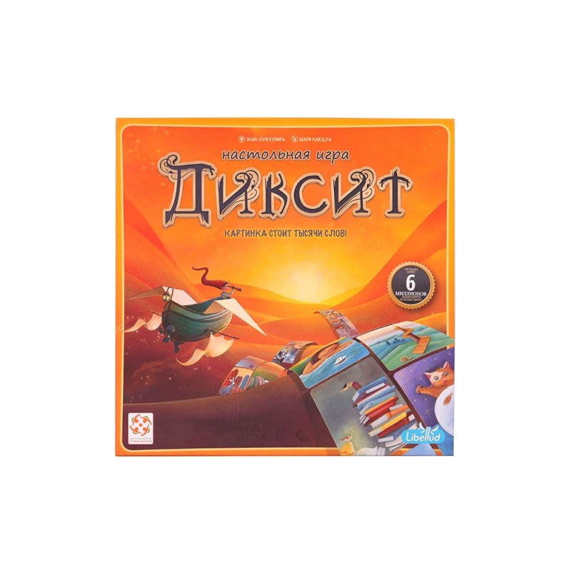 Диксит (Dixit) Диксит (Dixit)