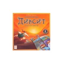 Диксит (Dixit)
