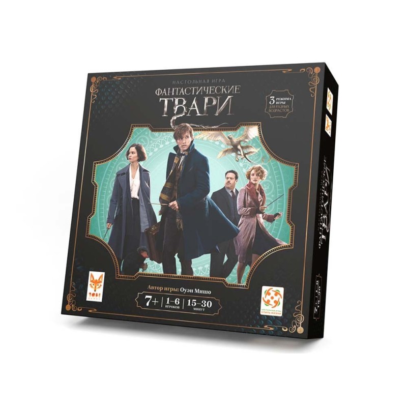 Фантастические твари Фантастические твари