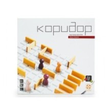 Коридор (Quoridor)