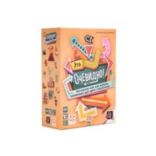 Это очевидно