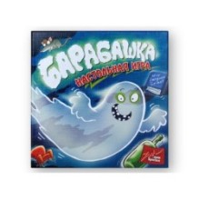 Барабашка (Geistesblitz)