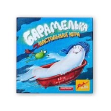 Барамелька (Geistesblitz 2)