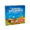 Настольная игра для детей Большая Бродилка Настольная игра для детей Большая Бродилка