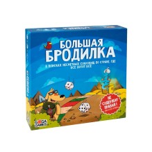 Настольная игра для детей Большая Бродилка