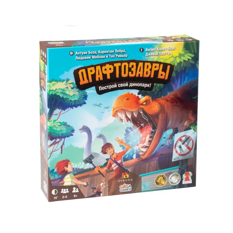 Настольная игра "Драфтозавры" Настольная игра "Драфтозавры"