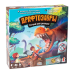 Настольная игра "Драфтозавры" Настольная игра "Драфтозавры"