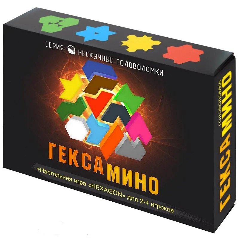 Игра-головоломка "Гексамино"
