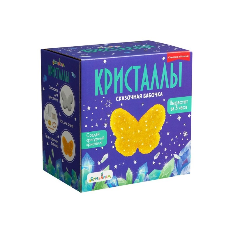 Набор для экспериментов фигурный кристалл Бабочка желтая