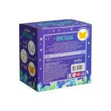 Набор для экспериментов фигурный кристалл Бабочка желтая