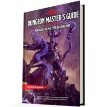 Dungeons & Dragons:  Руководство мастера подземелий