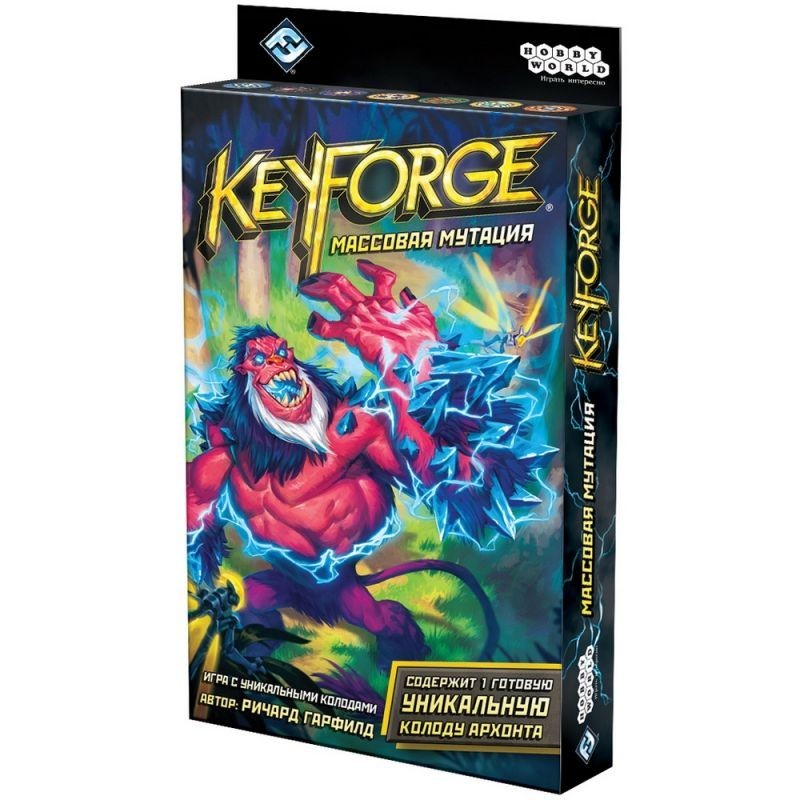 KeyForge Массовая мутация: Колода Архонта
