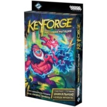 KeyForge Массовая мутация: Колода Архонта