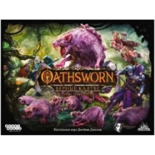 Oathsworn Верные клятве Тайны Темнолесья