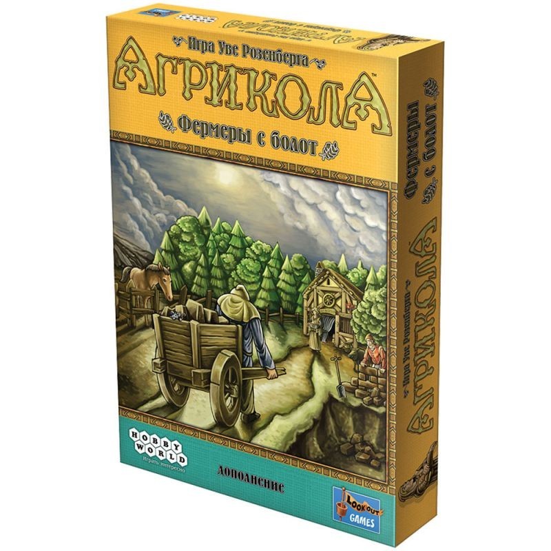 Агрикола: Фермеры с болот