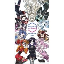 Альтушка для скуфа