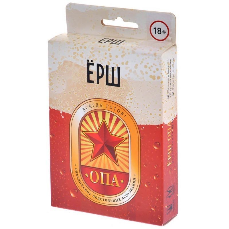 Ёрш ОПА Ёрш ОПА