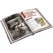 Зов Ктулху: Malleus Monstrorum. Бестиарий Мифов Ктулху. Том 1. Чудовища Мифов