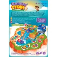 Капитан Тукан