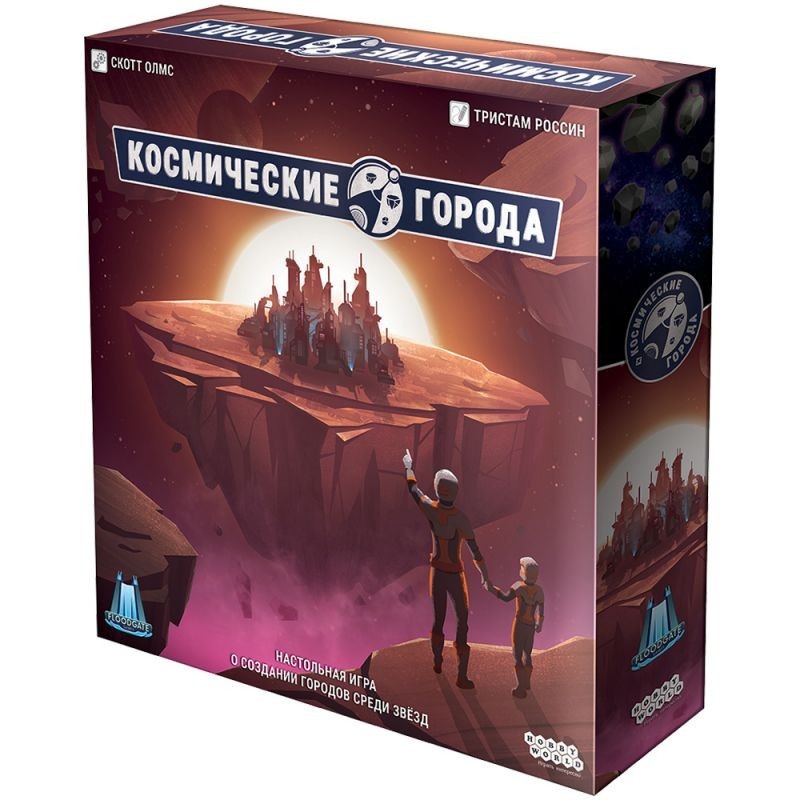 Космические города