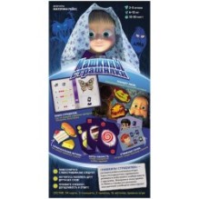 Машкины страшилки