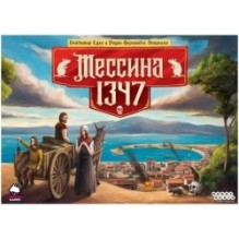 Мессина 1347