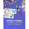 Время играть. Космическая математика Время играть. Космическая математика