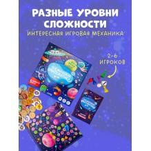 Время играть. Космическая математика