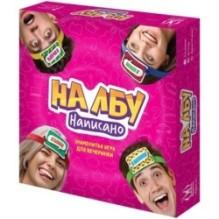 На лбу написано