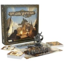 Предназначение: Море песка