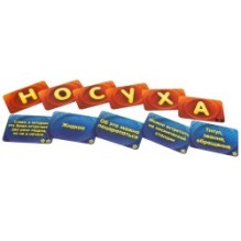 Соображарий Два!!