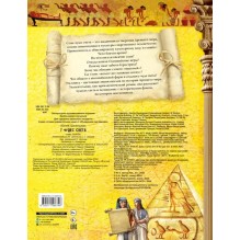 Семь чудес света