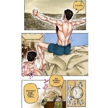 Moscow Calling. Том 1. Поезд по России (лимитированное издание)