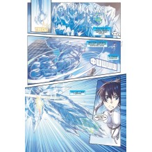 Аэро. Том 2. Тайна мадам Хуан. (лимитированная обложка)