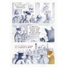 Диптих (обложка Аскольда Акишина)