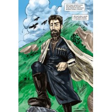 Классика в комиксах. Лермонтов. Мцыри (обложка для магазинов комиксов)