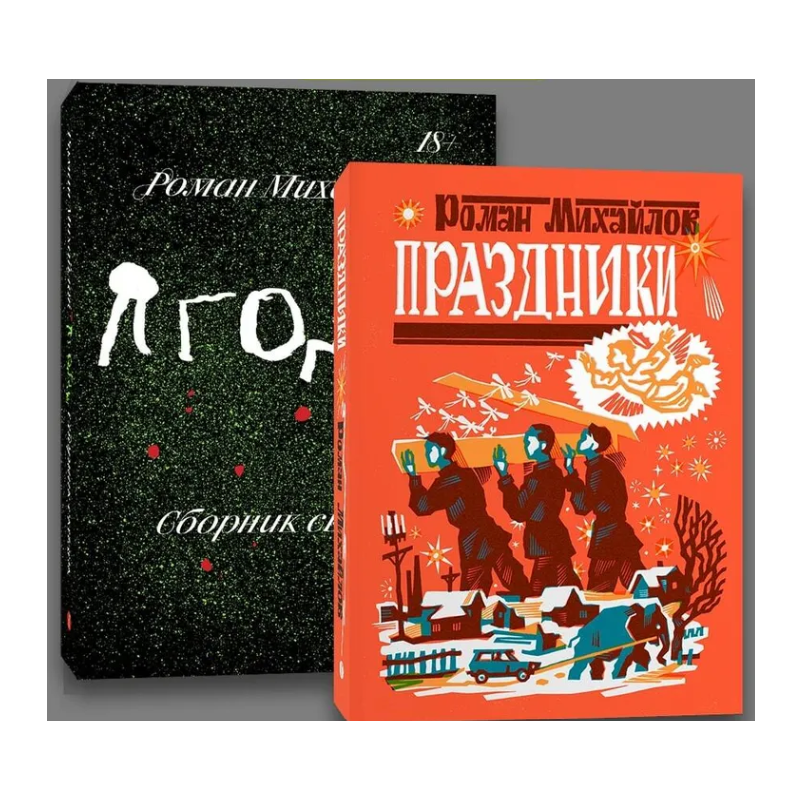 Комплект Праздники + Ягоды