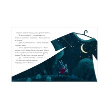 Большая сказочная серия. Большая книга полезных сказок