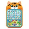 Азбука с Тигрёнком (Планшетик-зверюшка)