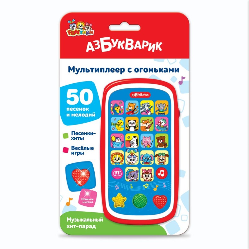 Музыкальный хит-парад (Мультиплеер с огоньками)
