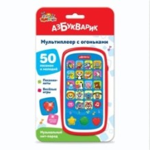 Музыкальный хит-парад (Мультиплеер с огоньками)