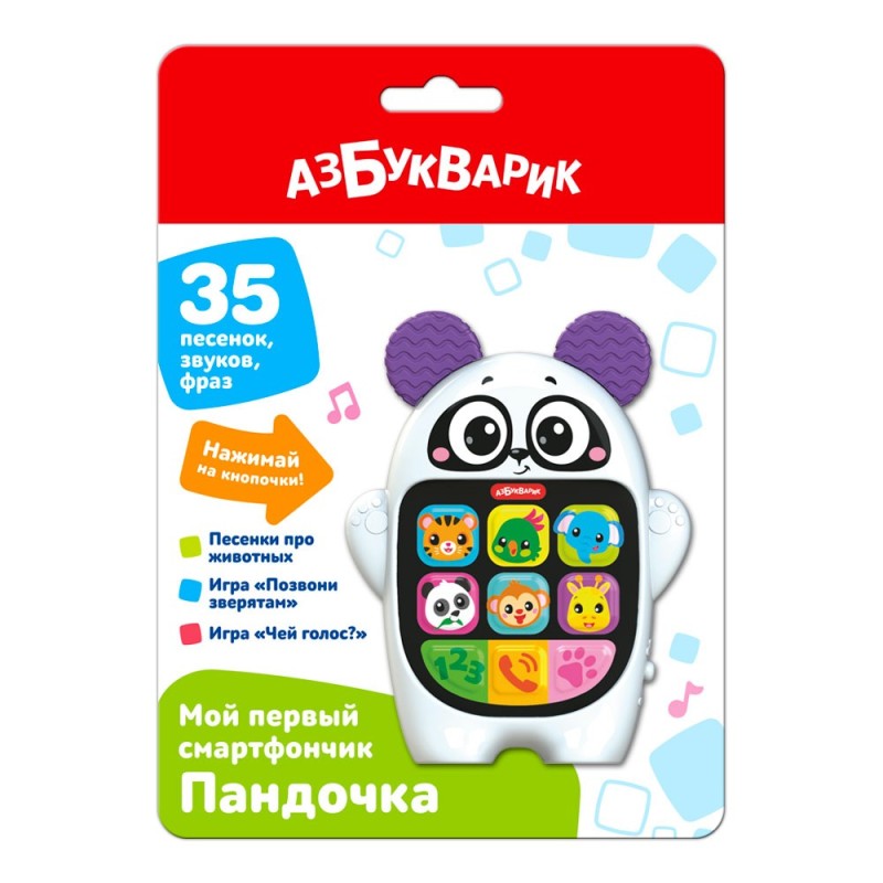 Пандочка (Мой первый смартфончик) Пандочка (Мой первый смартфончик)