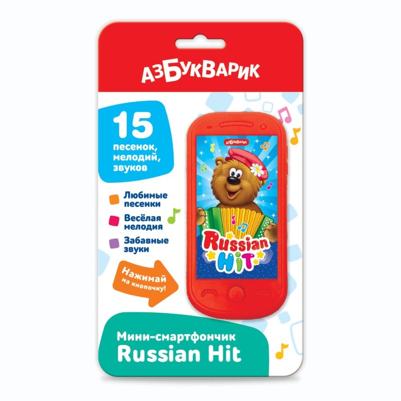 Russian Hit (Мини-смартфончик) Russian Hit (Мини-смартфончик)