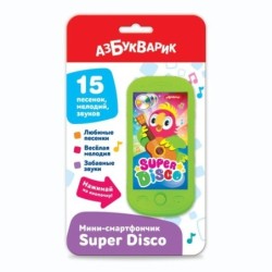 Super Disco. Мини-смартфончик