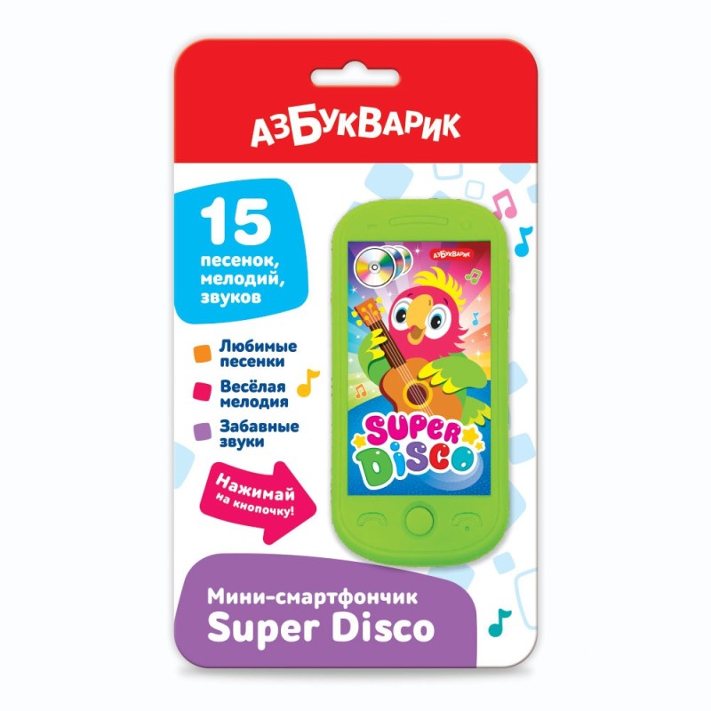 Super Disco. Мини-смартфончик Super Disco. Мини-смартфончик